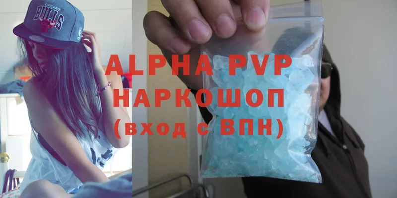 Alpha PVP Соль  Задонск 