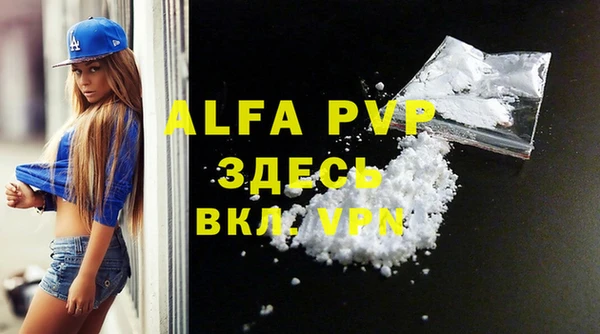 COCAINE Бородино