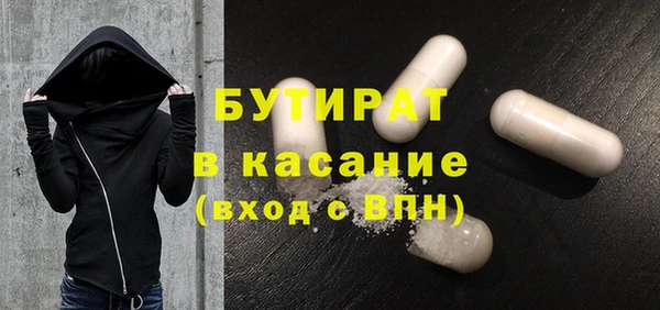 COCAINE Бородино