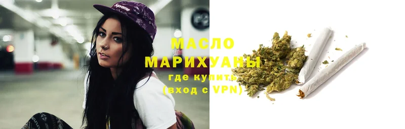 ТГК Wax  где можно купить   Задонск 